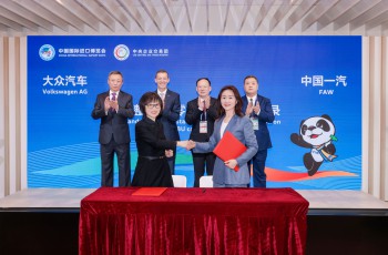 一汽